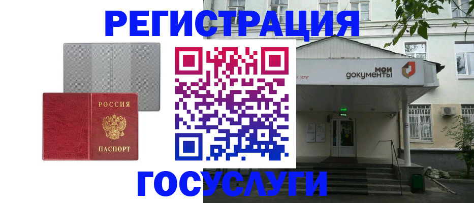 прописка гарантия в Богородицке