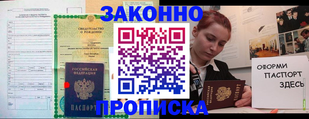временная регистрация поиск в Богородицке