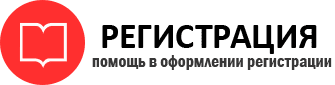 прописка в Богородицке id576725